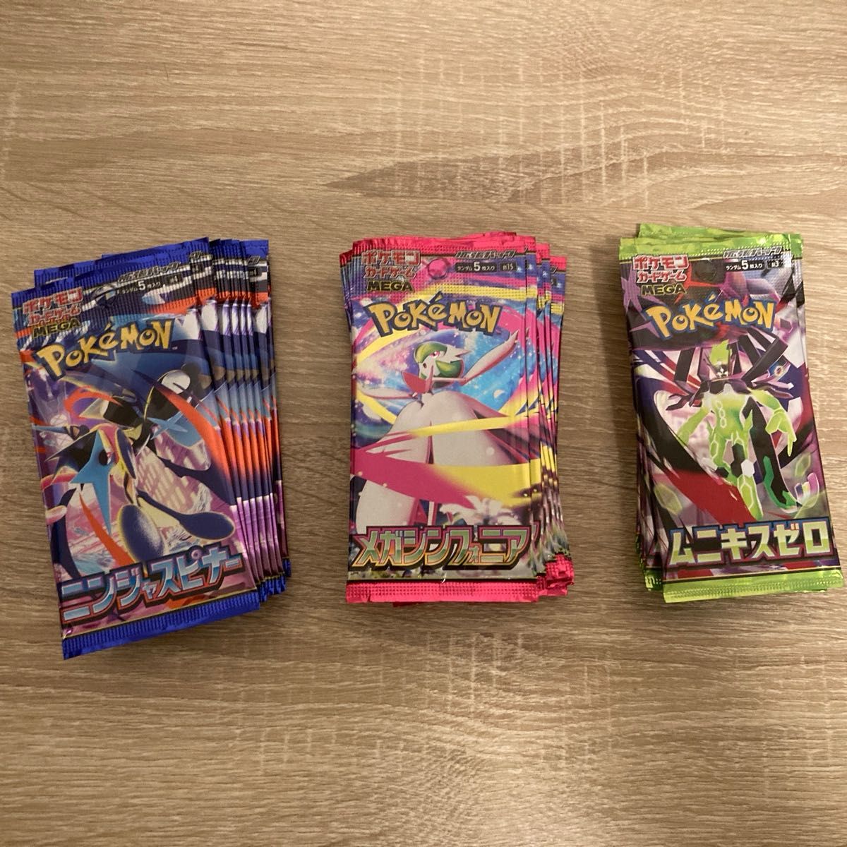 ポケモンカード メガシンフォニア パック バラパック サーチ済み