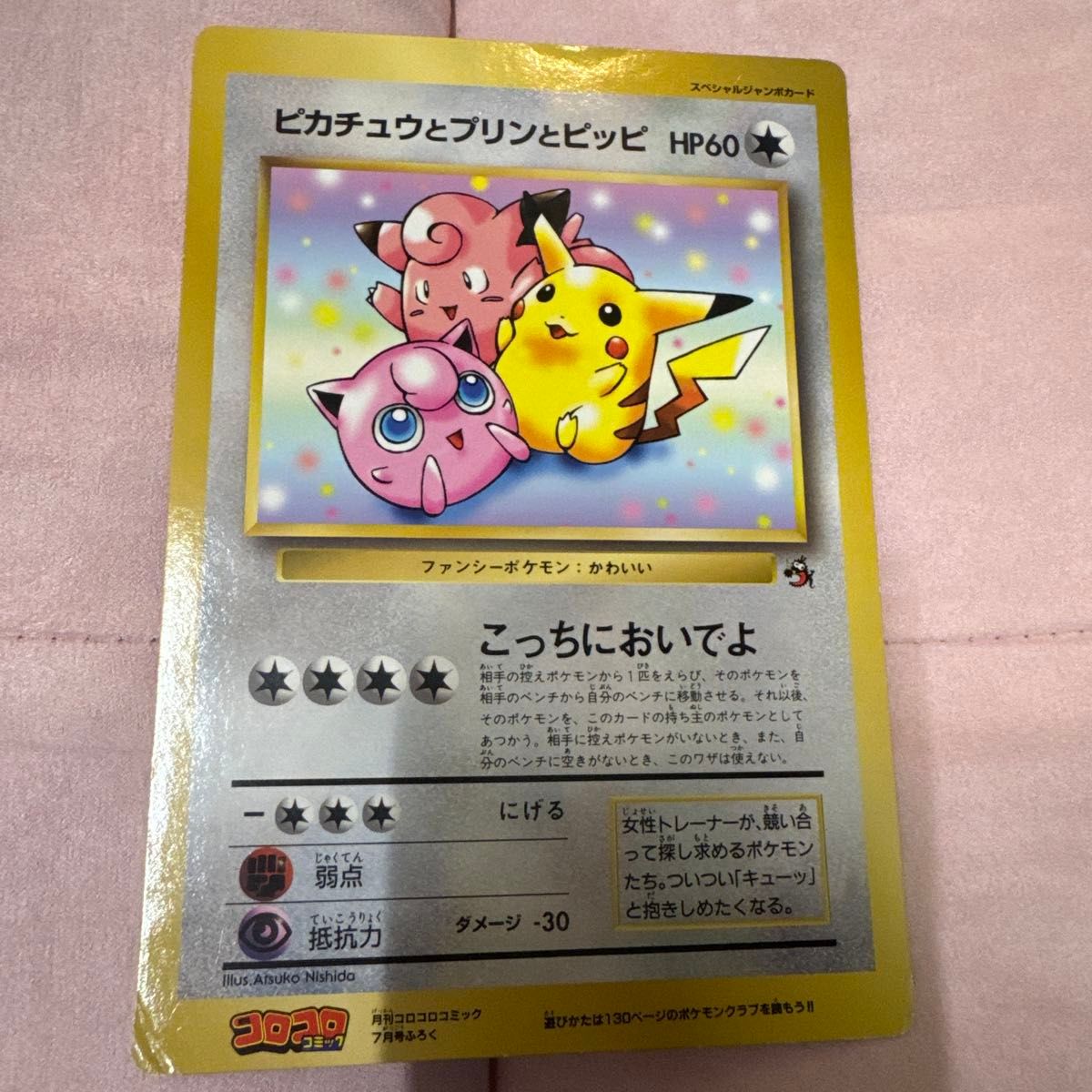 ポケモンカード リザードンV リザードンex まとめ売り 8枚セット
