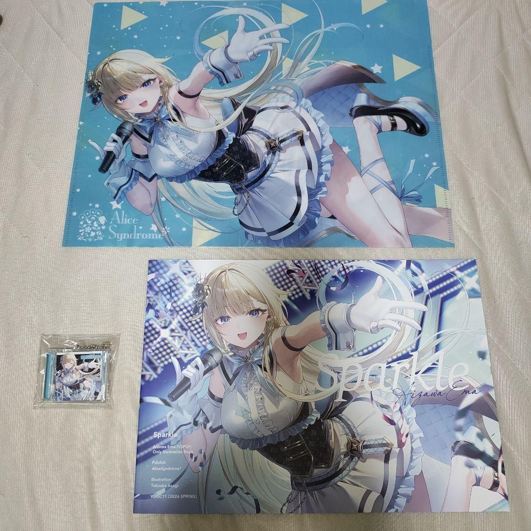 VGGC 11th 遠坂あさぎ 藍沢エマ 新刊セット 【公式通販】