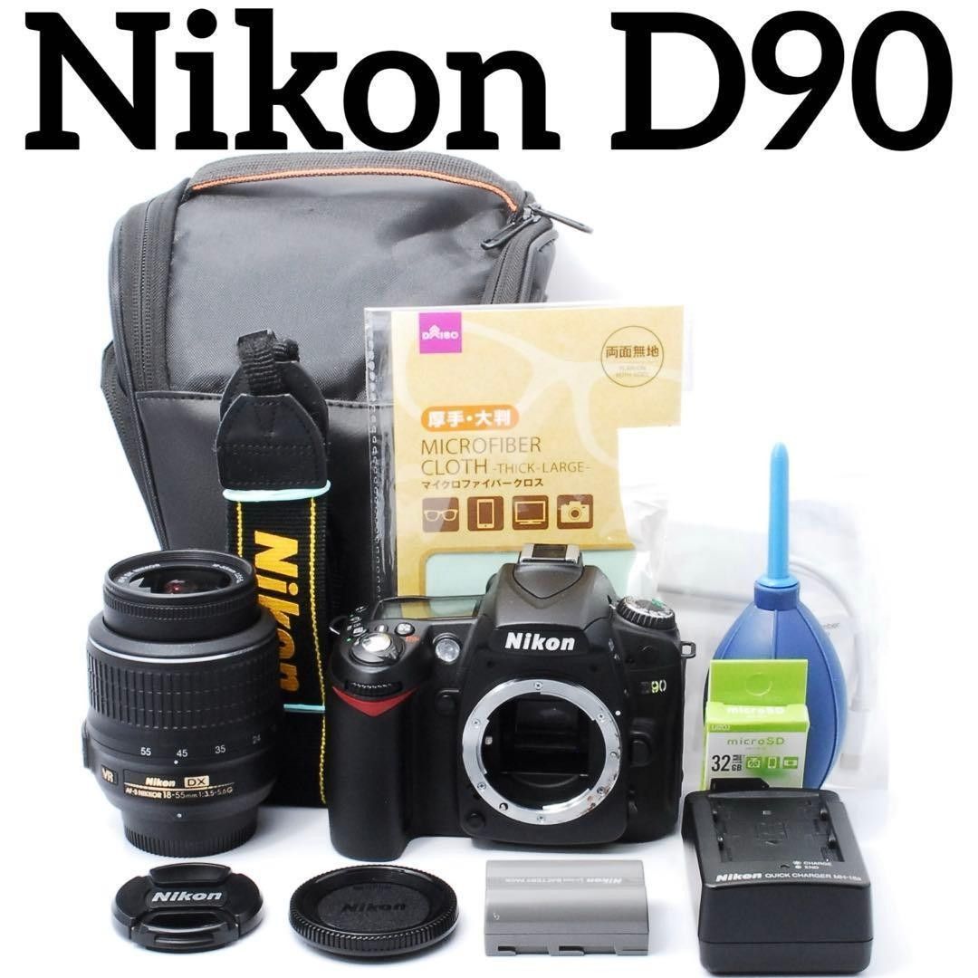 Nikon D90 美品 一眼レフ 初心者セット 手振れ補正レンズ付き Nikon D90 美品 一眼レフ 初心者セット 手振れ補正レンズ付き | Shop