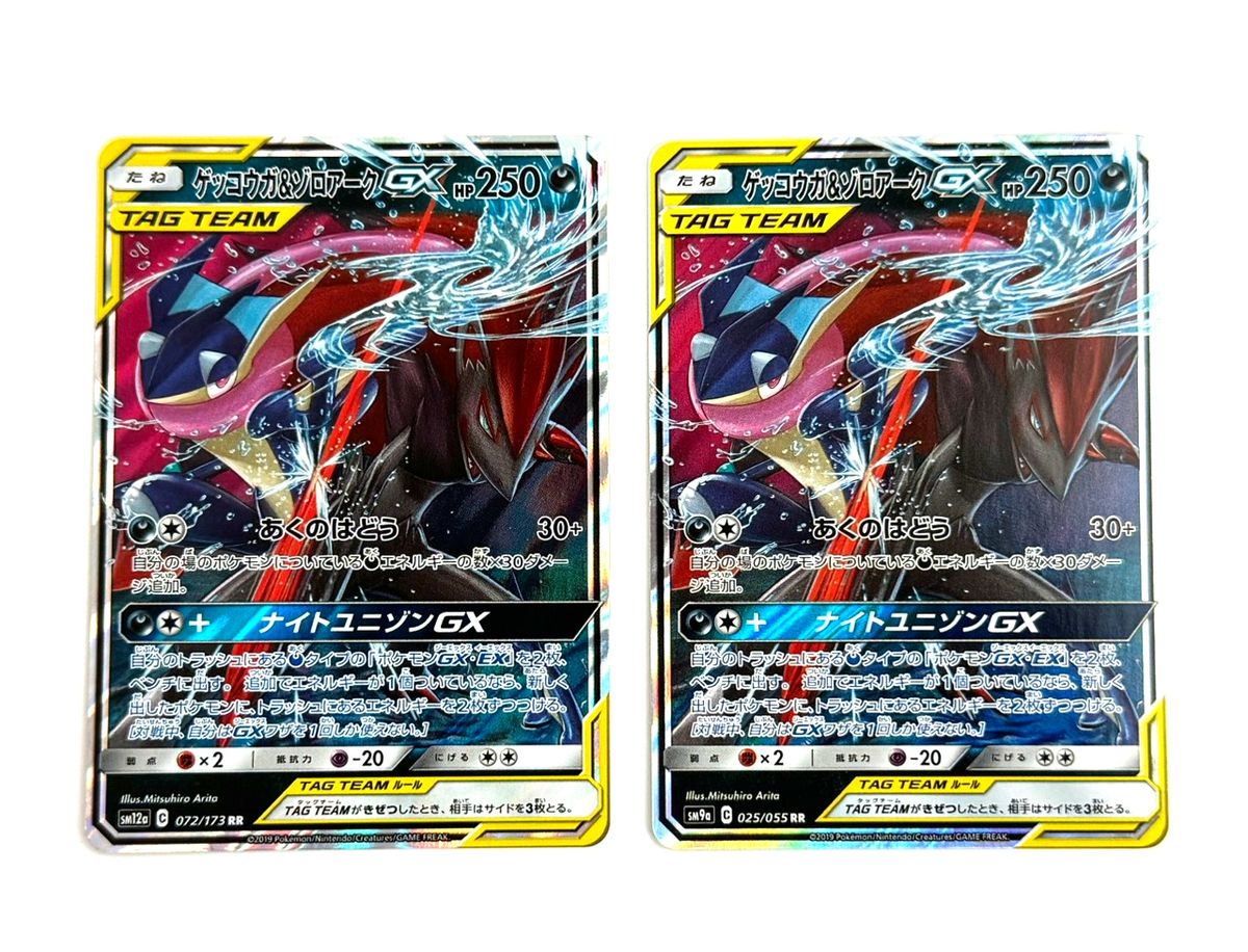 ポケモンカード ファイヤー&サンダー&フリーザーGX TAG TEAM RR SM12a
