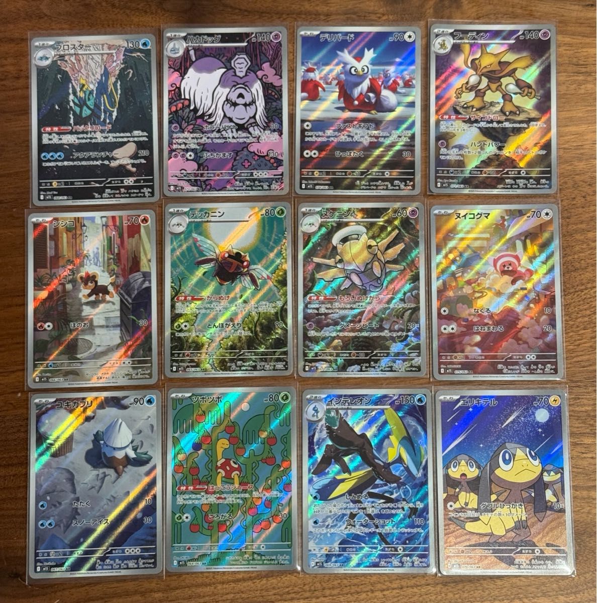 ポケモンカード 151 AR 全18種 フルコンプ 【公式通販】