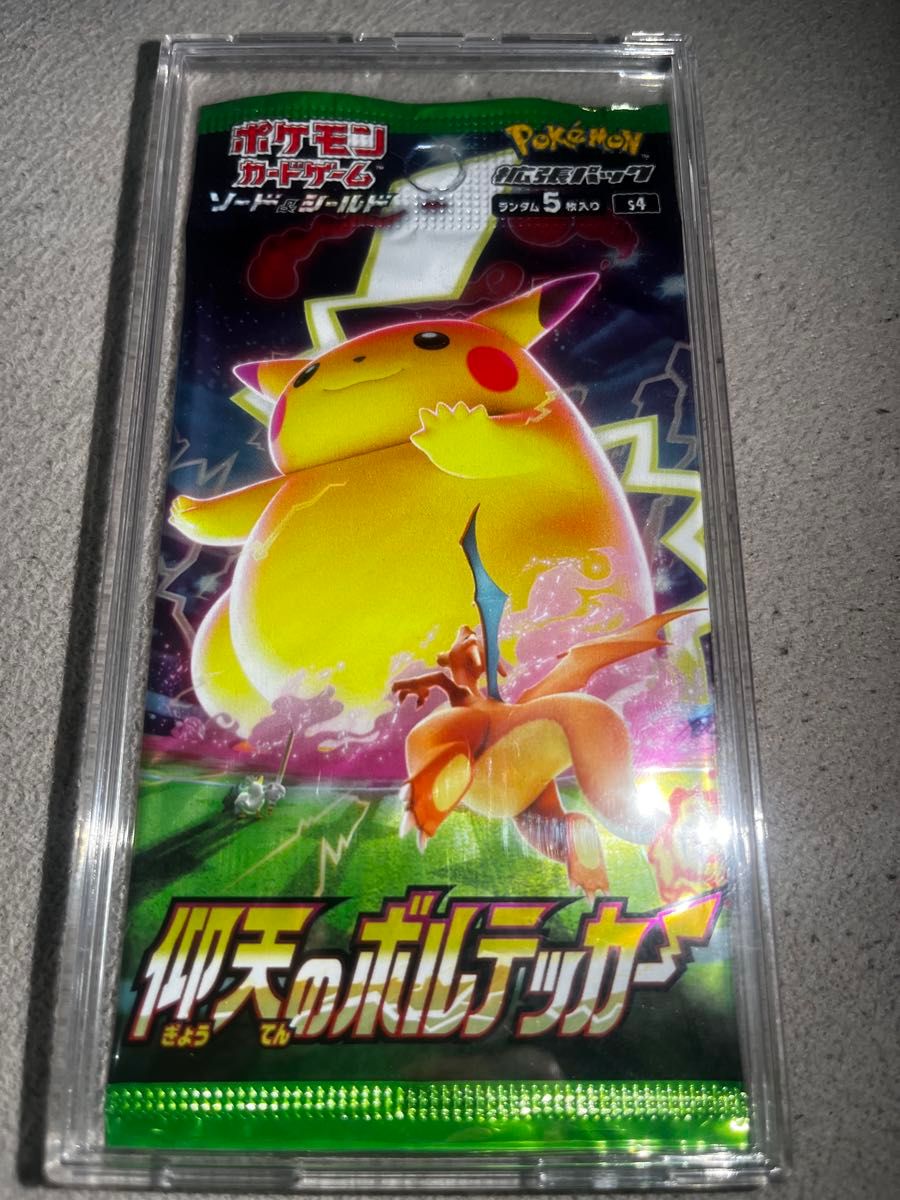 ポケモンカード/ 仰天のボルテッカー プロモカードパック 3P ポケモンカード/ 仰天のボルテッカー プロモカードパック 3P | Shop at