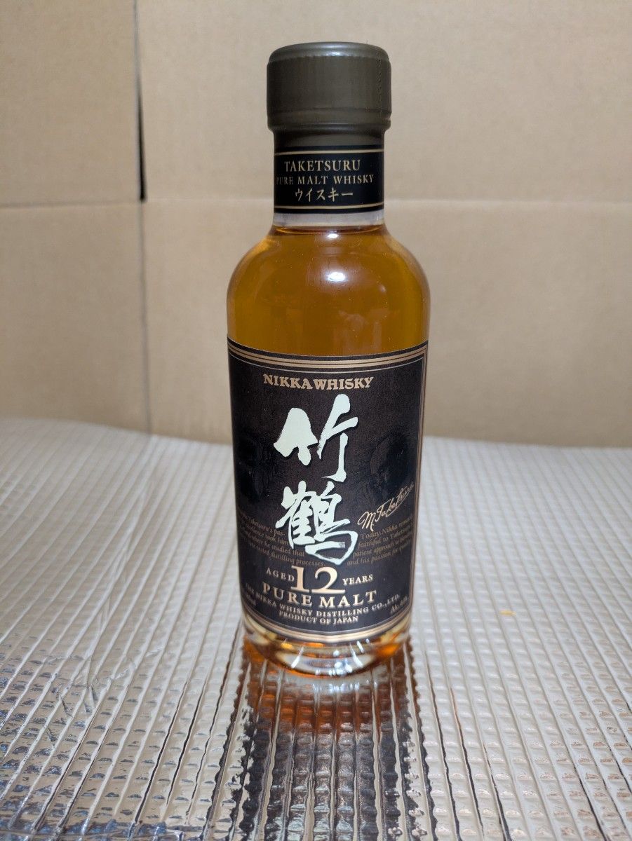 山崎ジャパンエディションYAMAZAKI JAPAN EDITIONシングルモルト