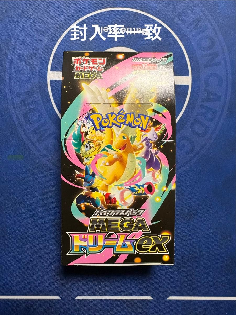 ポケモンカードゲーム MEGA ドリームexシュリンク有 + メガブレイブ+