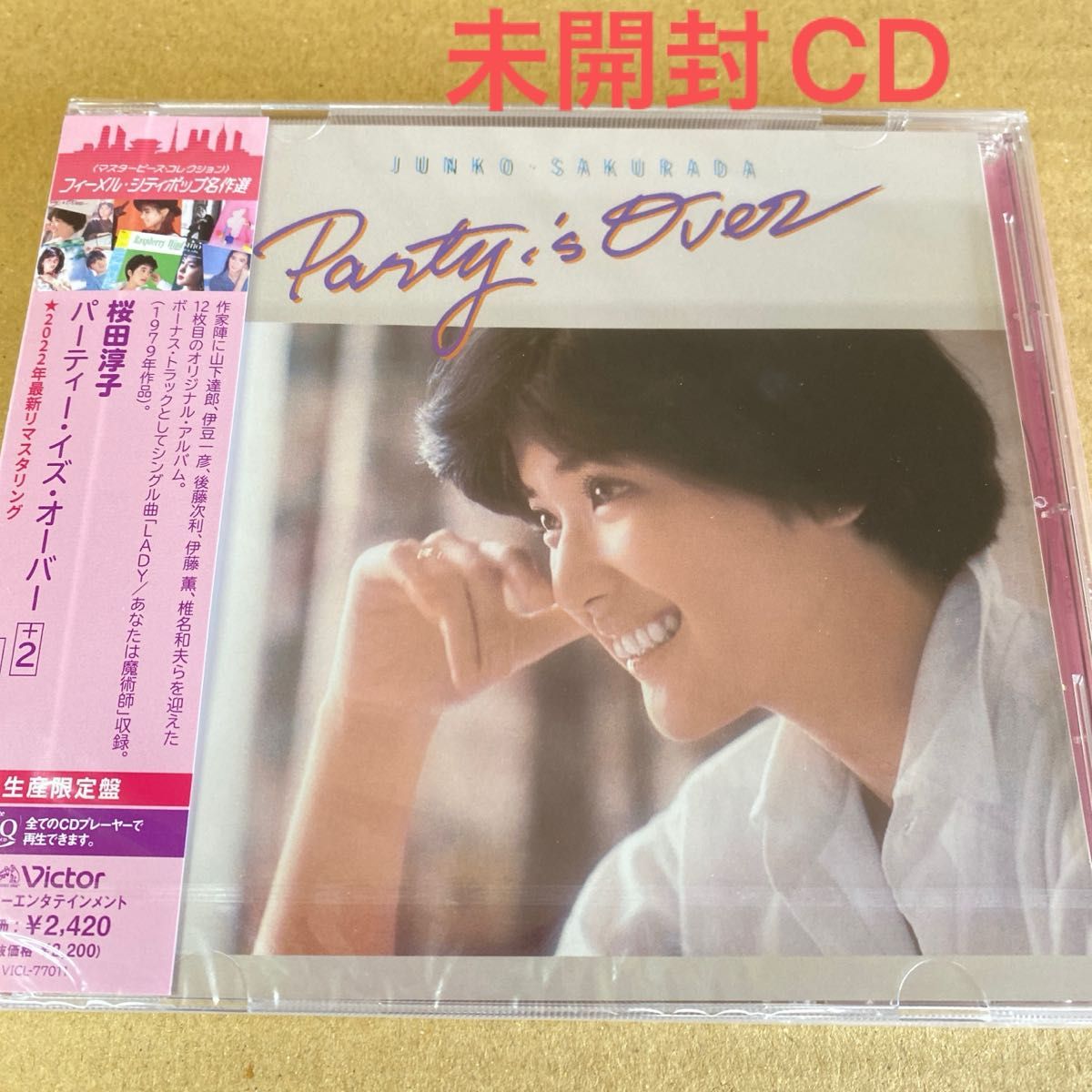 ゴールデン☆アイドル 桜田淳子 完全生産限定盤 SHM-CD 4枚組 | Shop
