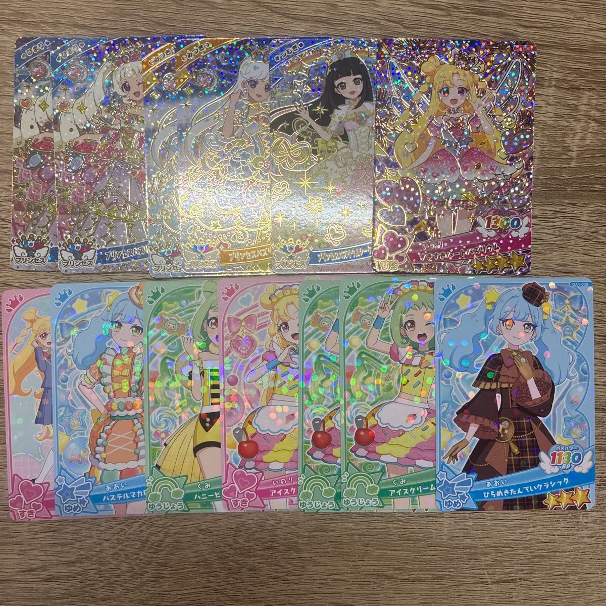 ひみつのアイプリ カード 星4 プロモ まとめ売り バラ | Shop at