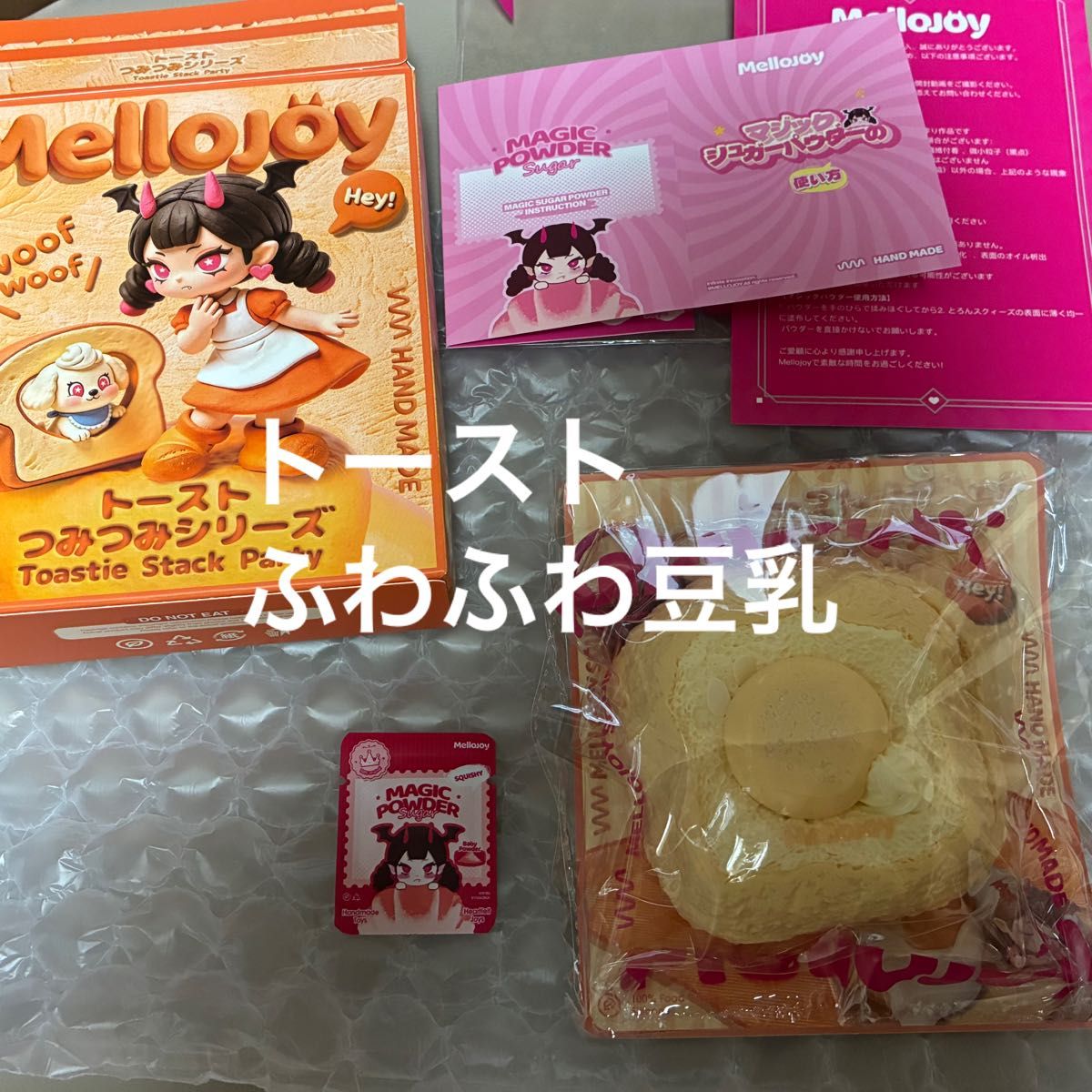 メロジョイ バタークリームチーズ ぱんぱんパンケーキ Mellojoy