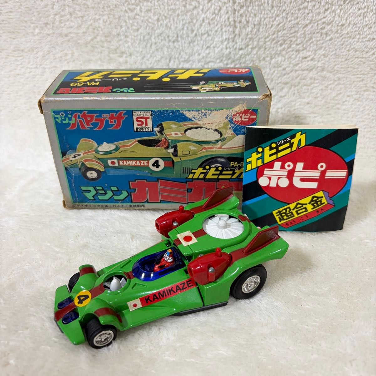 レア☆貴重☆激レア☆70年代☆ロボット刑事・K ジョーカー☆当時物 