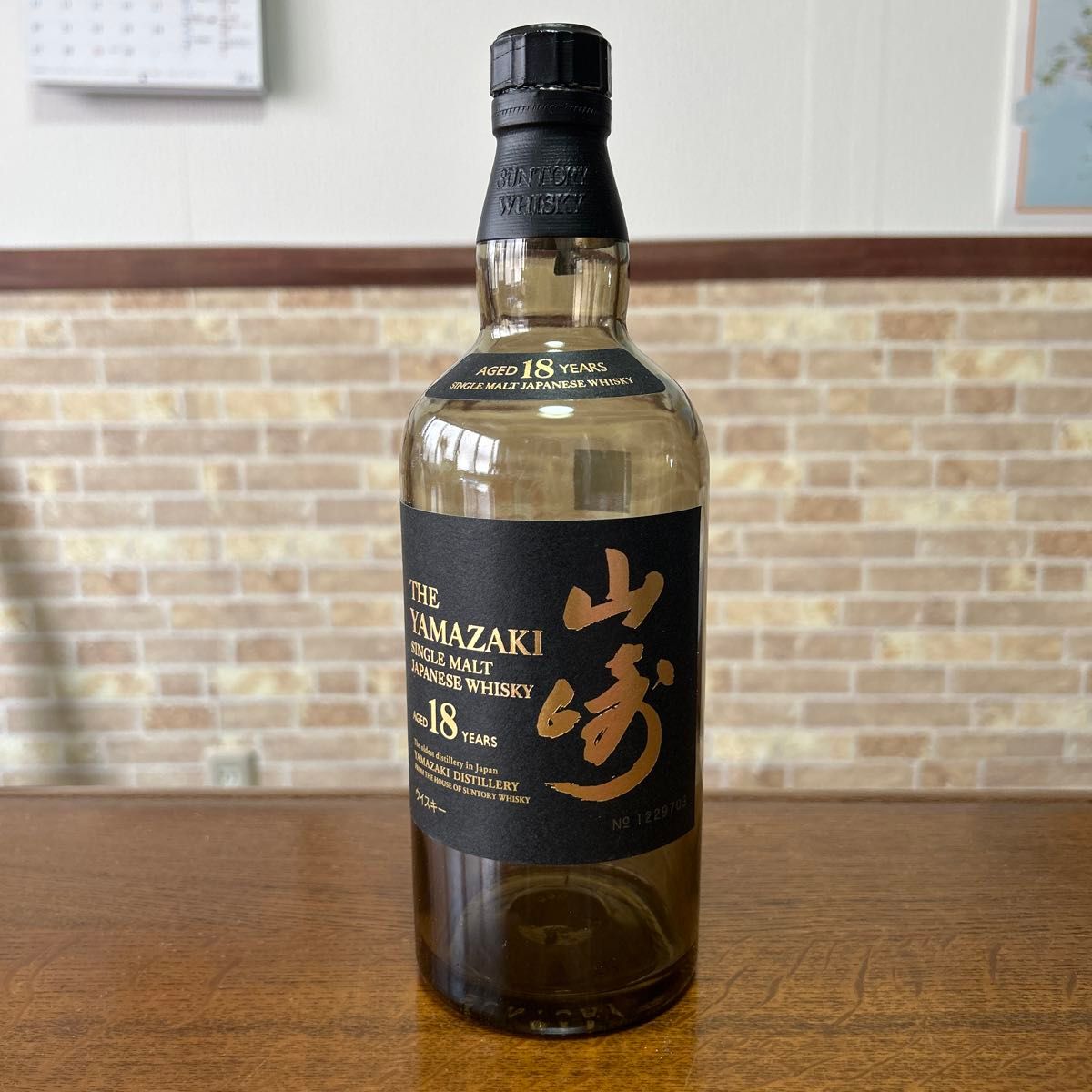 山崎18年 サントリー 空瓶 WHISKI SUNTORY 3個 サントリー 山崎18年 箱無し