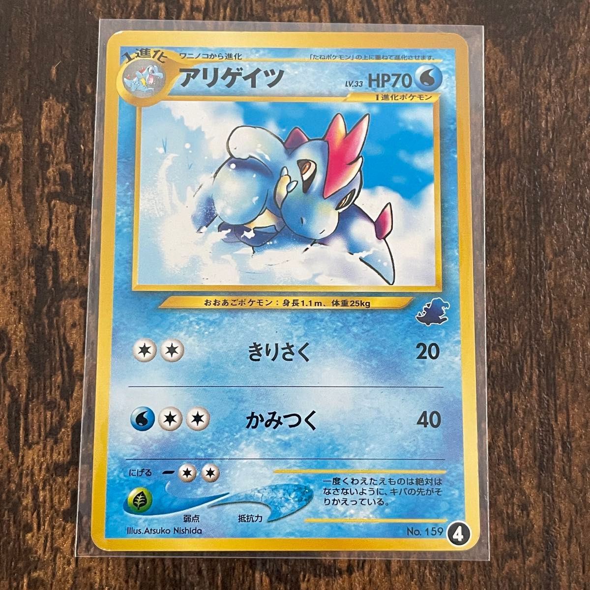 ポケモンカード ドガース イントロパック 旧裏面 旧裏 No | Shop at