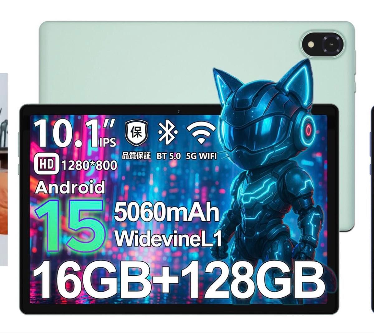 R1916-54-59】DOOGEE U10 Android15 タブレット | Shop at