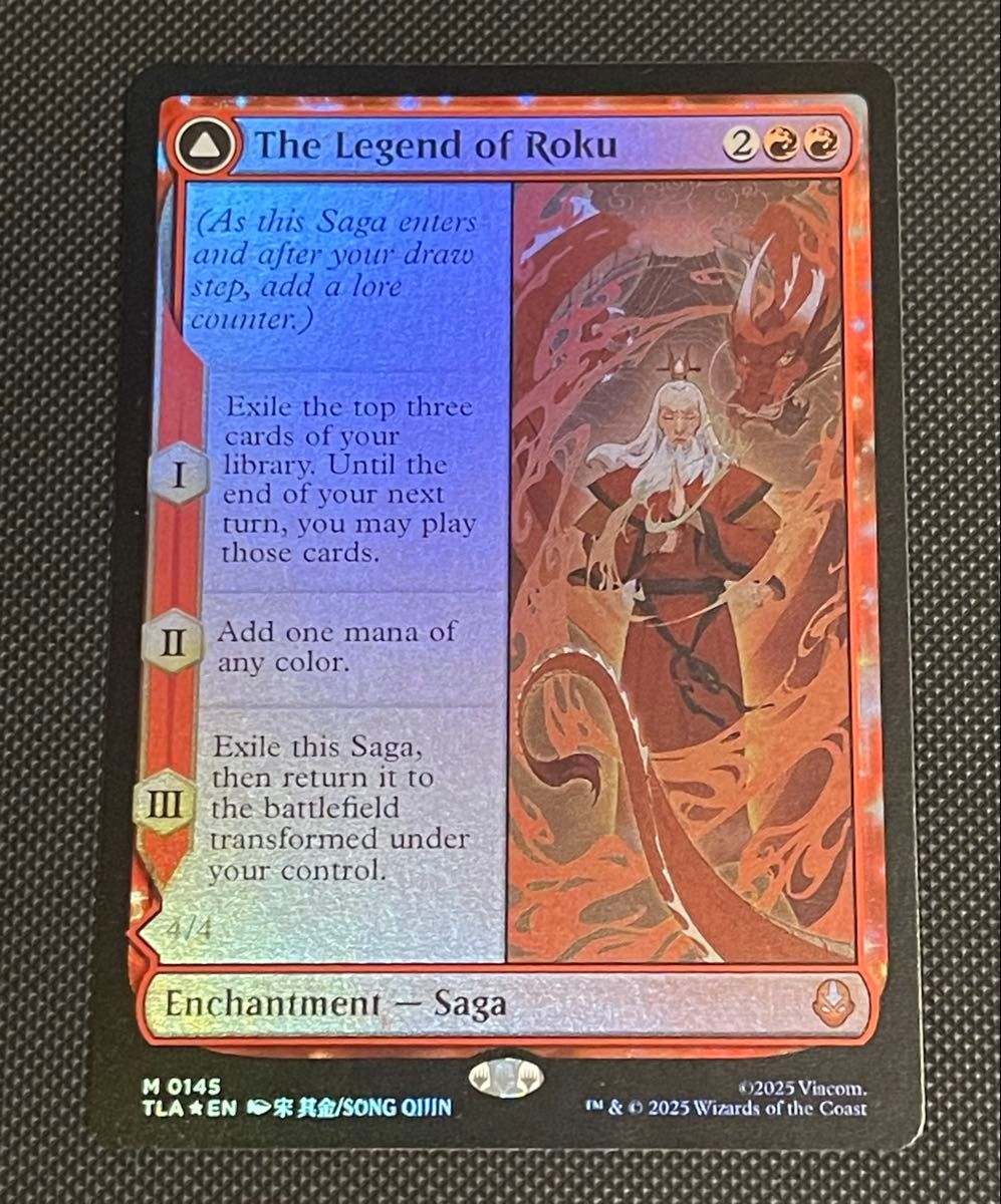 MTG エラーカード「沸き立つ汚泥」通常・英語版 UDS-EN：1枚 | Shop