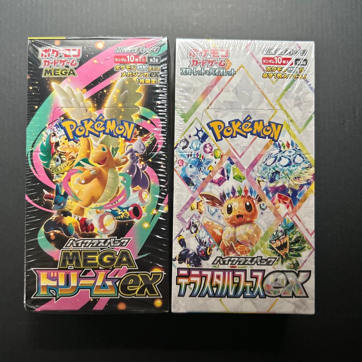 MEGAドリームex テラスタルフェスex シュリンク付 各1BOX ハイクラス
