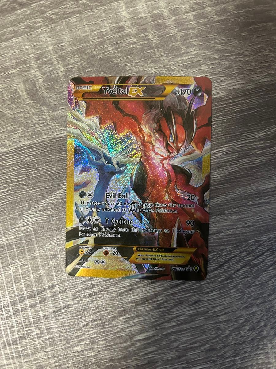 MジュカインEX [SR] （XY7_083/081） XY 拡張パック バンデットリング