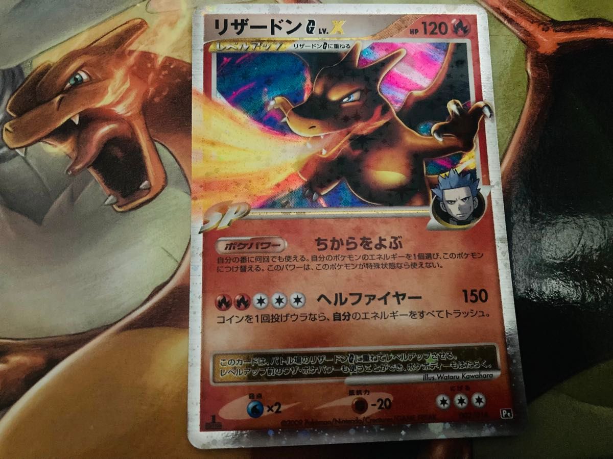ポケモンカード コレクションパック LV.X 3種セット 未開封 | Shop at