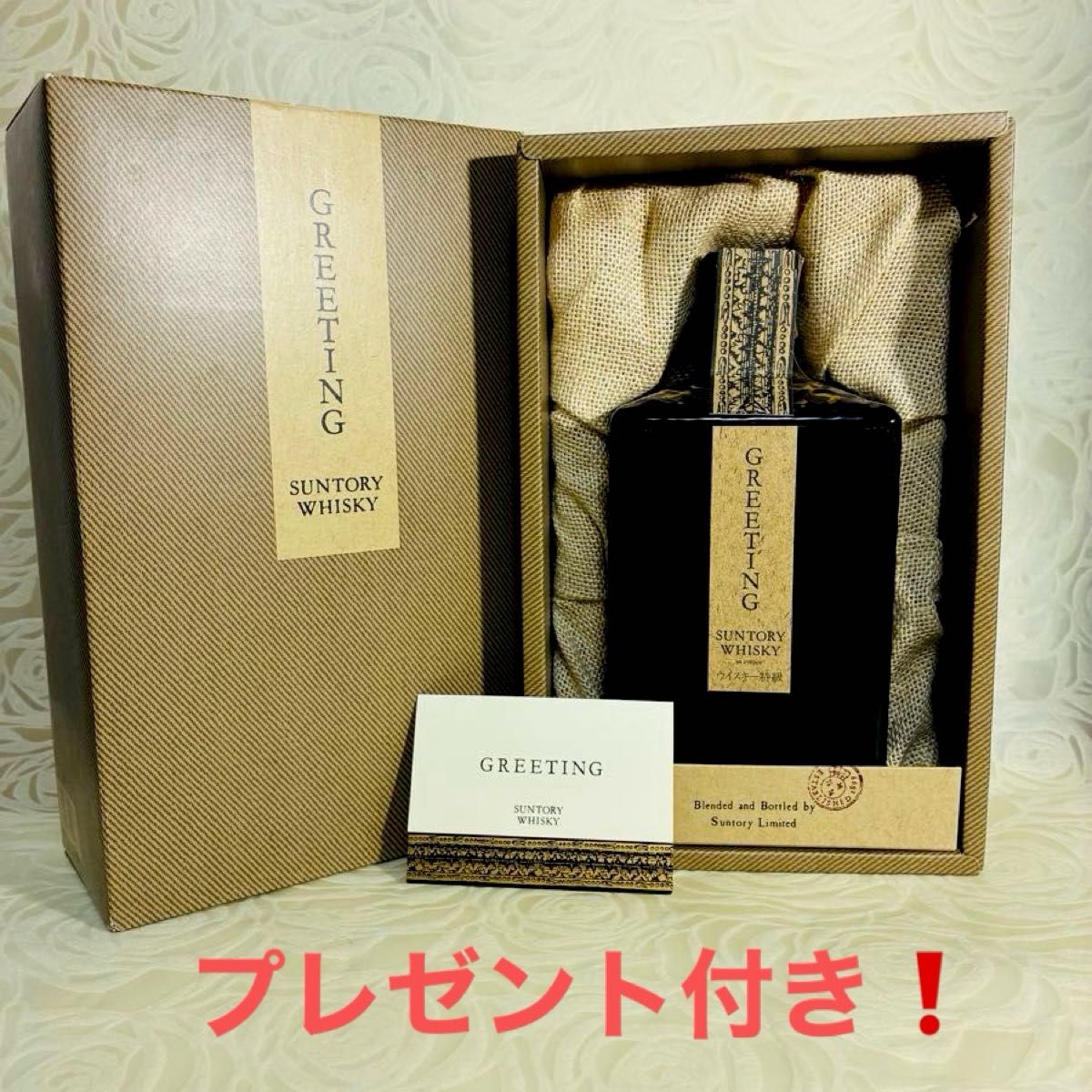 ウイスキー特級【未開栓】 SUNTORY WHISKY GREETING サントリー