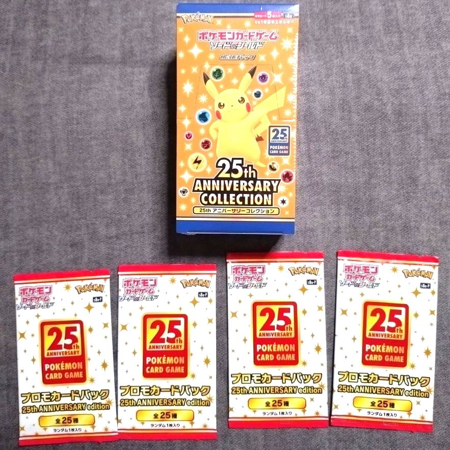 ポケモンカード パラダイムトリガー 1BOX & プロモカードパック付