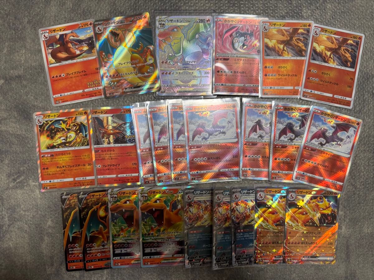 ポケモンカード まとめ売り リザードンv rr リザードンvstar rrr