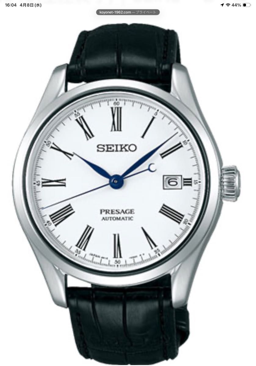 SEIKO プレザージュ SARY099（ブラック） 日付機能 自動巻き メンズ 