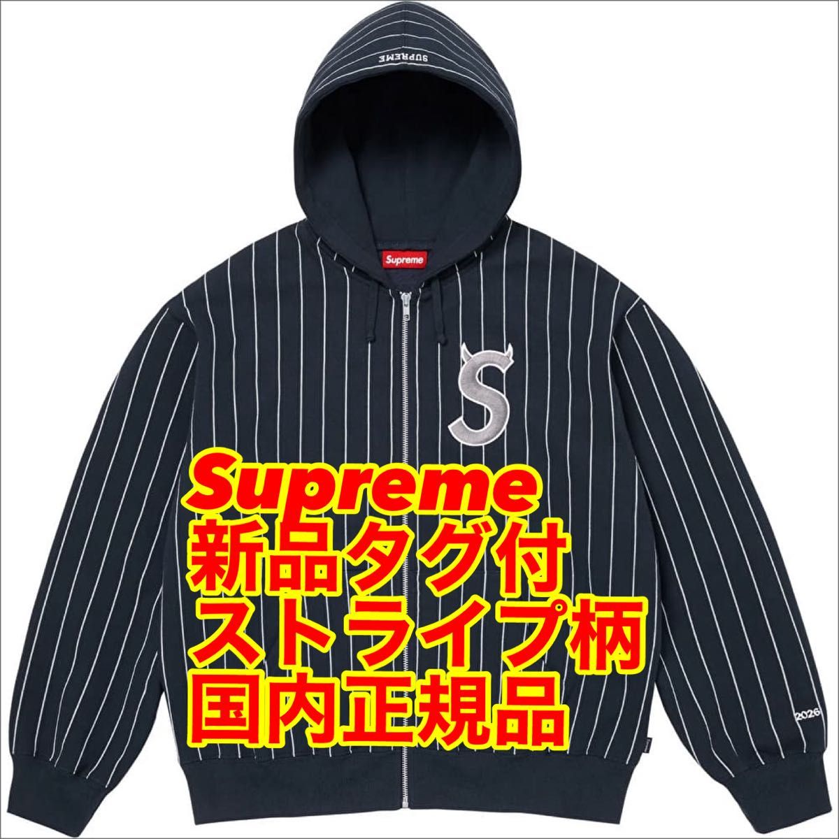 限定割引】Supreme Devil S Logo Zip Up Hooded Sweatshirt GL | Shop