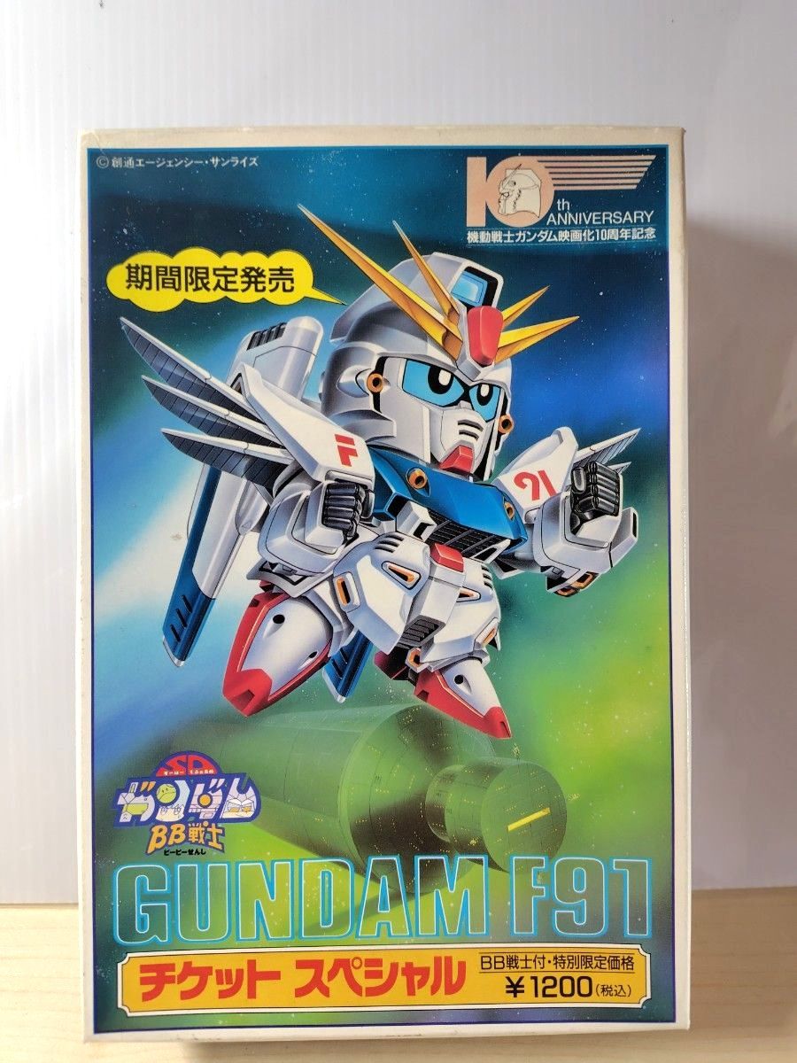 未組立 元祖SDガンダム 0049 ナイトゼフィランサス バーサル騎士GP01