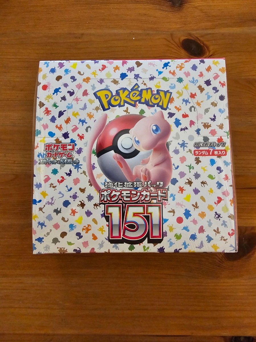 ポケモンカードゲーム 拡張パック アビスアイ 1BOX シュリンク付き