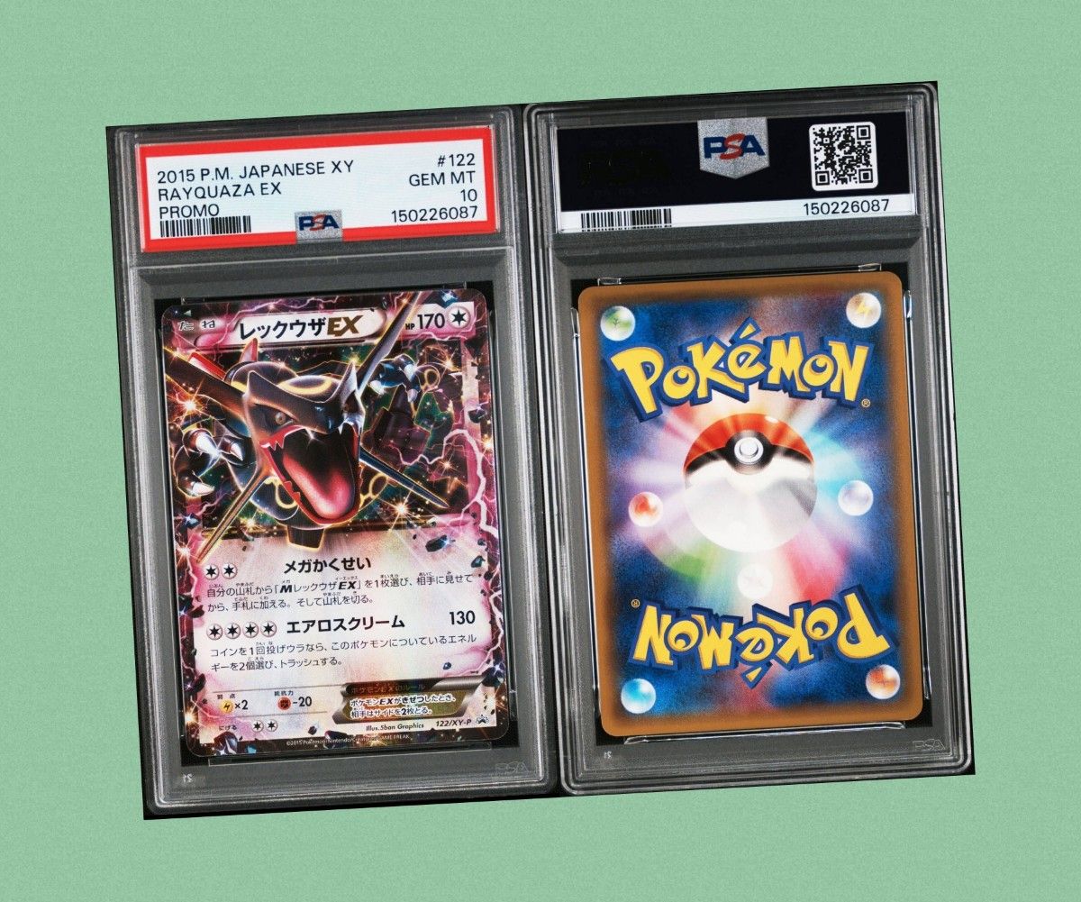 レックウザEX RR [XY6 061/078] PSA10 レックウザEX RR psa10 XY6 エメラルドブレイク 061/078 - メルカリ