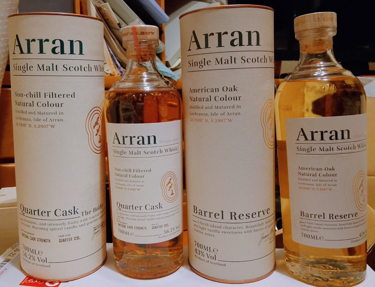 アラン シェリーカスク、アラン10年 飲み比べ 2本セット | Shop at