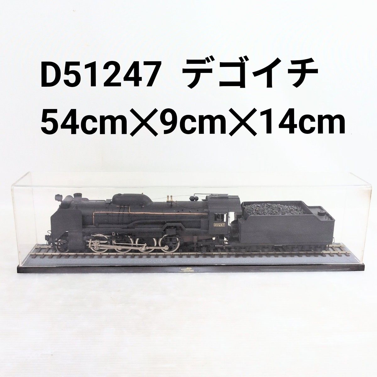 HOゲージ アダチ Ｄ51蒸気機関車、改造あり、モーター交換、メンテナンス済 HOゲージ アダチ D51蒸気機関車、改造あり、モーター交換