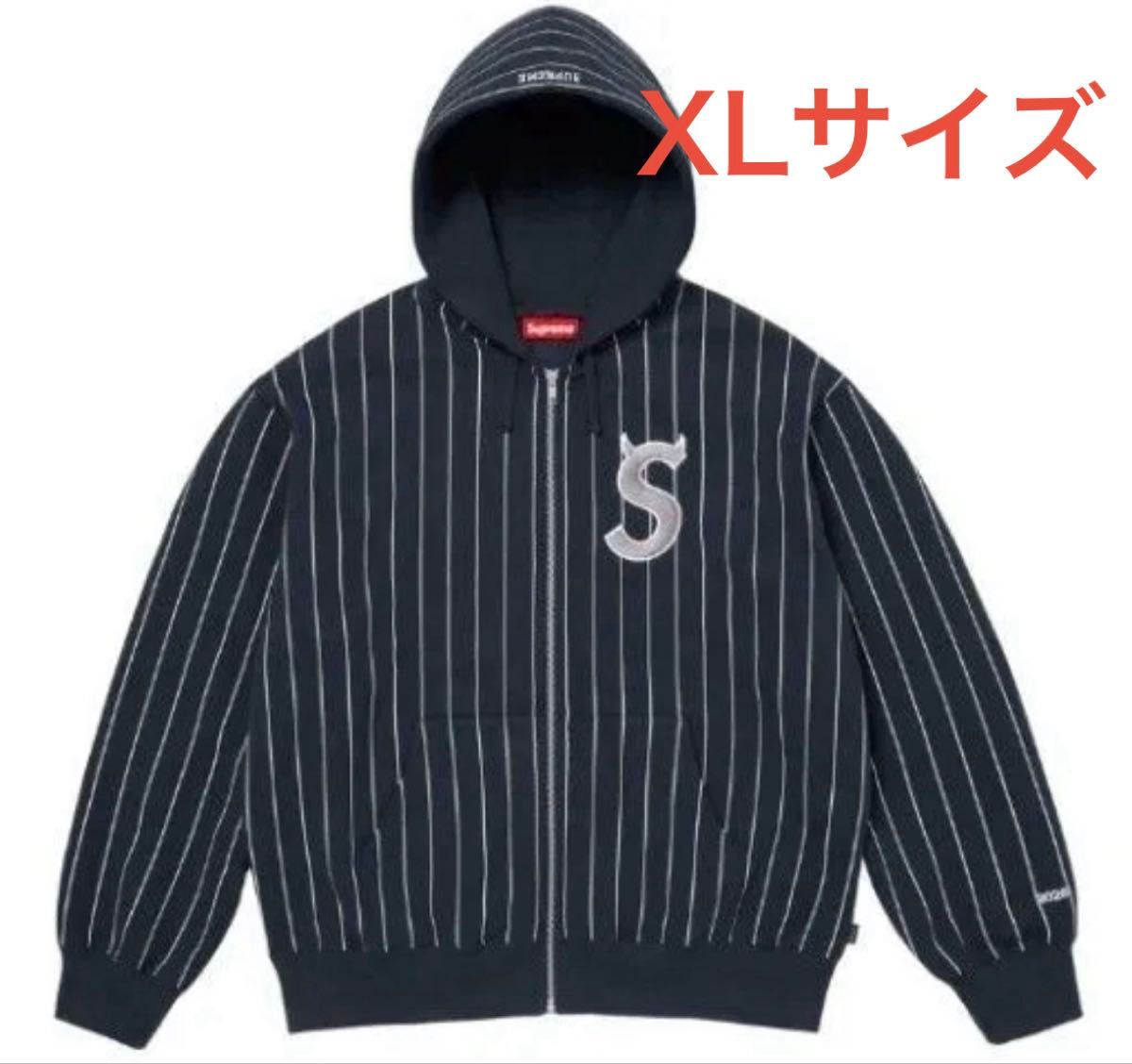 Supreme x Mike Kelley Zip Up Hooded Sweatshirt 