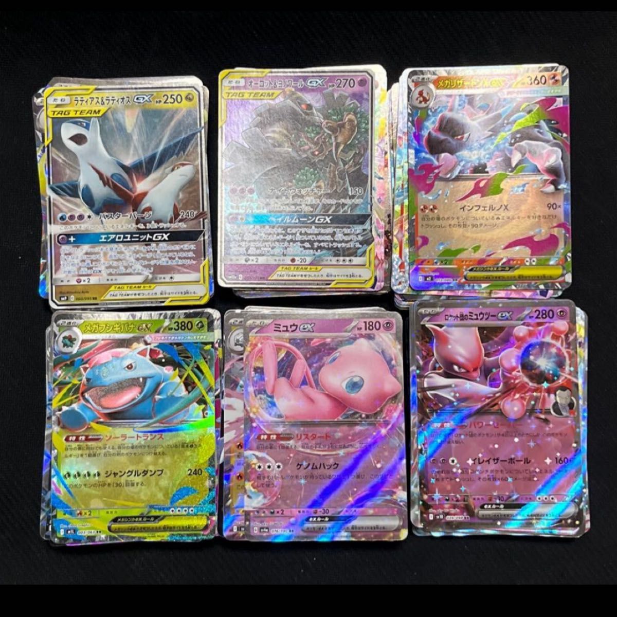 ポケモンカード GX EX まとめ売り 13枚セット | Shop at JDirectItems