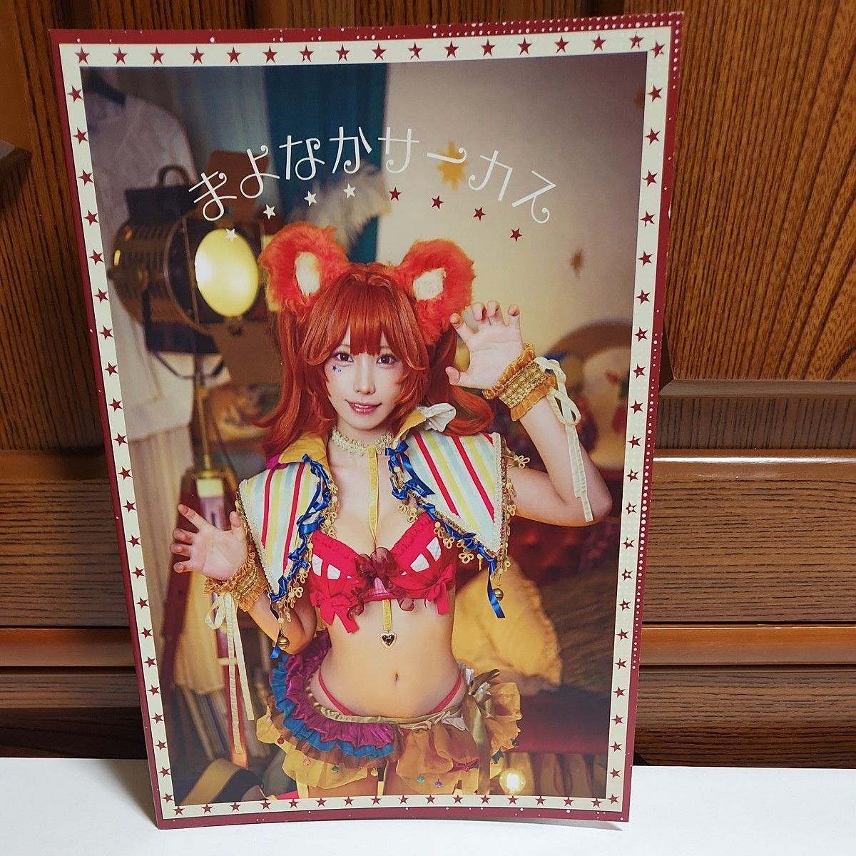 C106】えなこみゅ えなこりんセット えなこみゅ C106 えなこりんセット