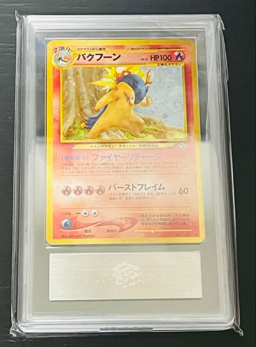 旧裏エラーホロサンダース | Shop at JDirectItems Fleamarket from