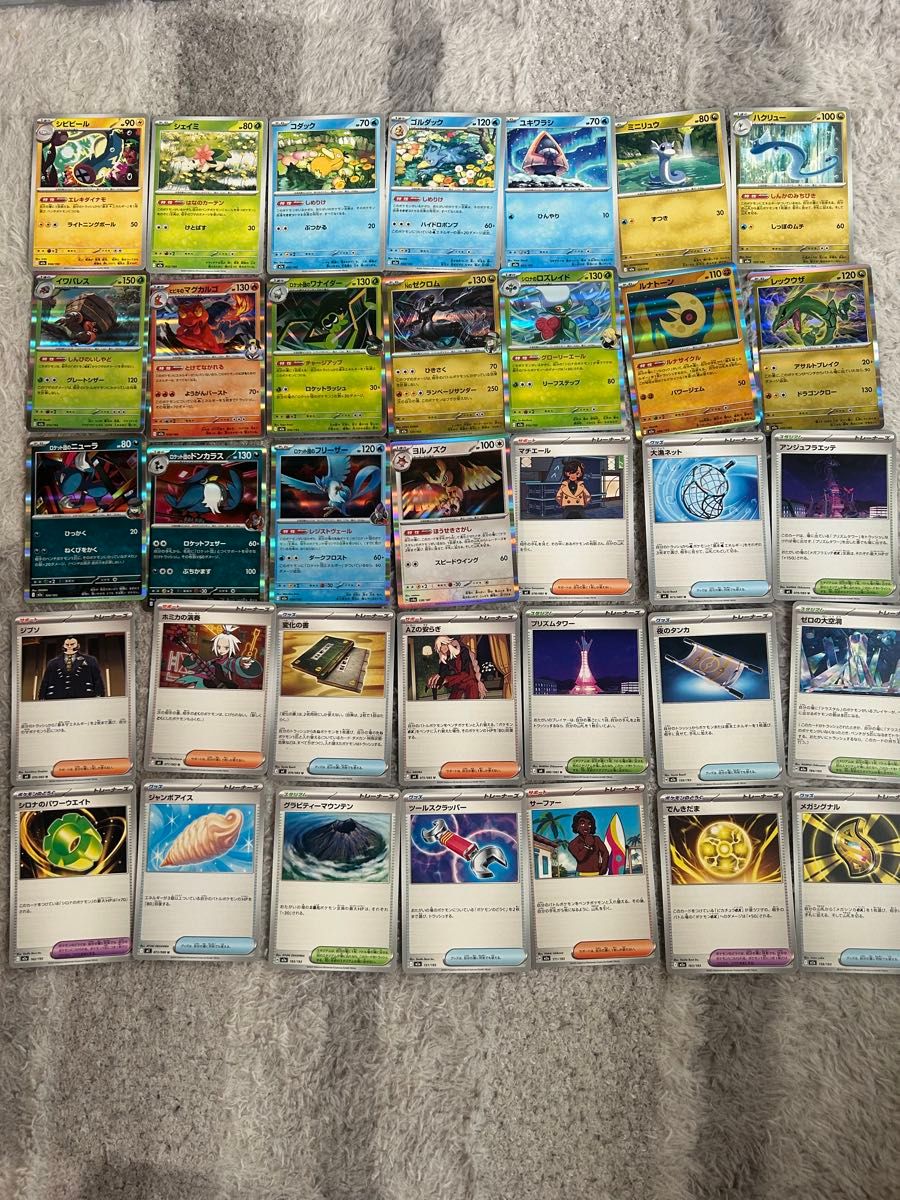 ポケモンカード まとめ売り 汎用カード トレーナーズ ポケカ | Shop at
