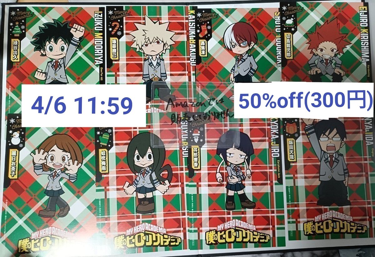 NARUTO カレンダー カード 非売品 2001年⑤ | Shop at JDirectItems