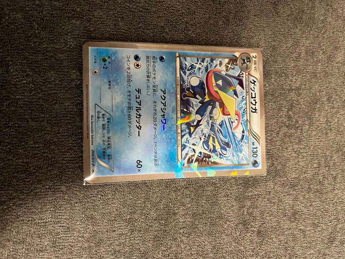 ポケモンカード ゲッコウガ ファミリーマート プロモ | Shop at