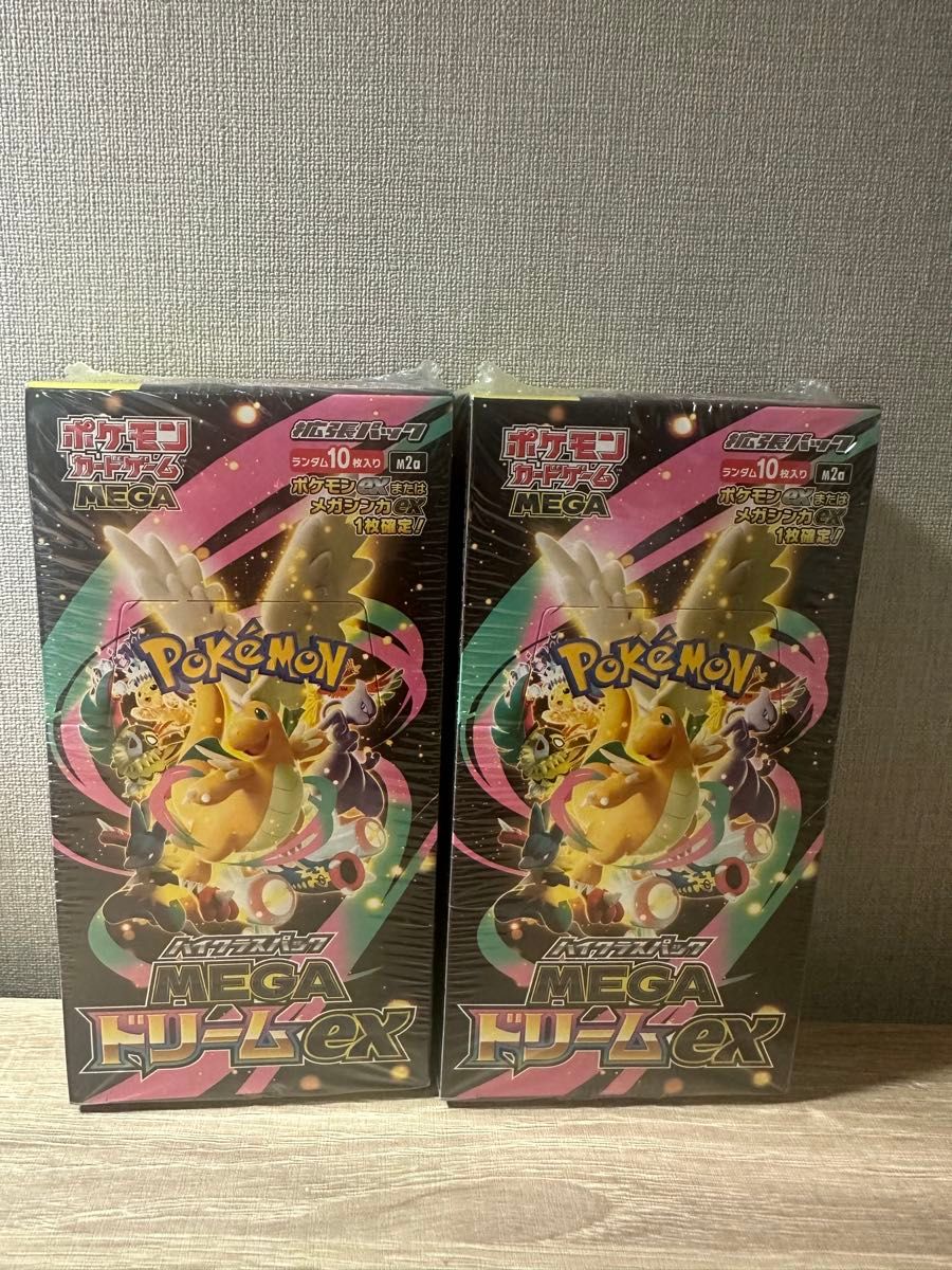MEGA ドリームex ハイクラスパック シュリンク付き ローダー付き 2BOX