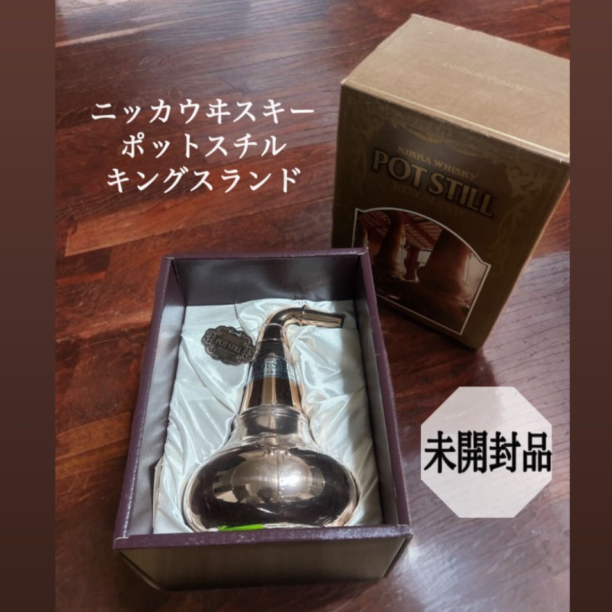 お値引き!!未開封 ニッカウイスキー　キングスランド　特級　760ml お値引き中!！未開封 ニッカウイスキー キングスランド 特級 760ml