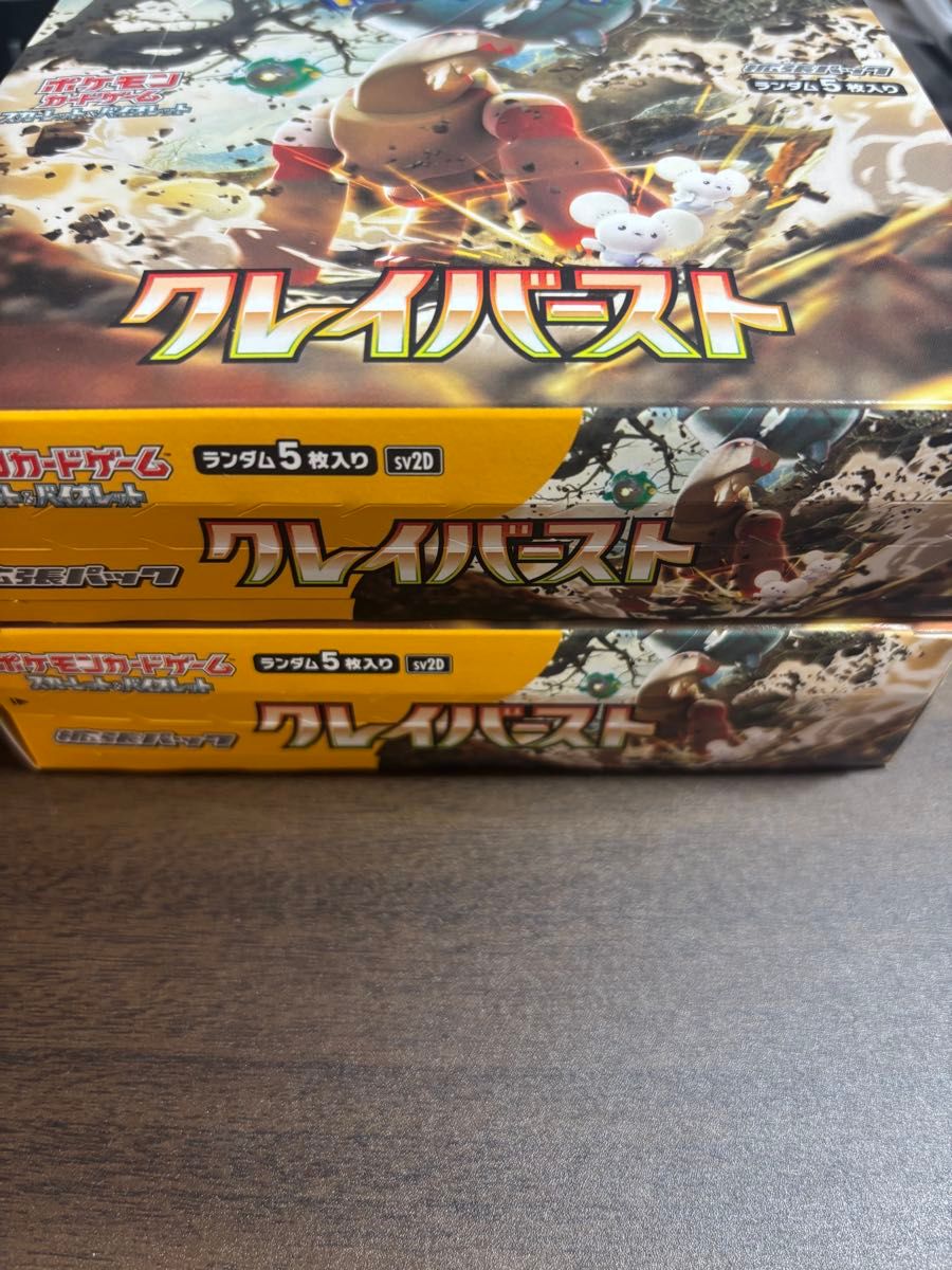 新品未開封ポケモンカードゲーム ニンジャスピナー 2BOX シュリンク