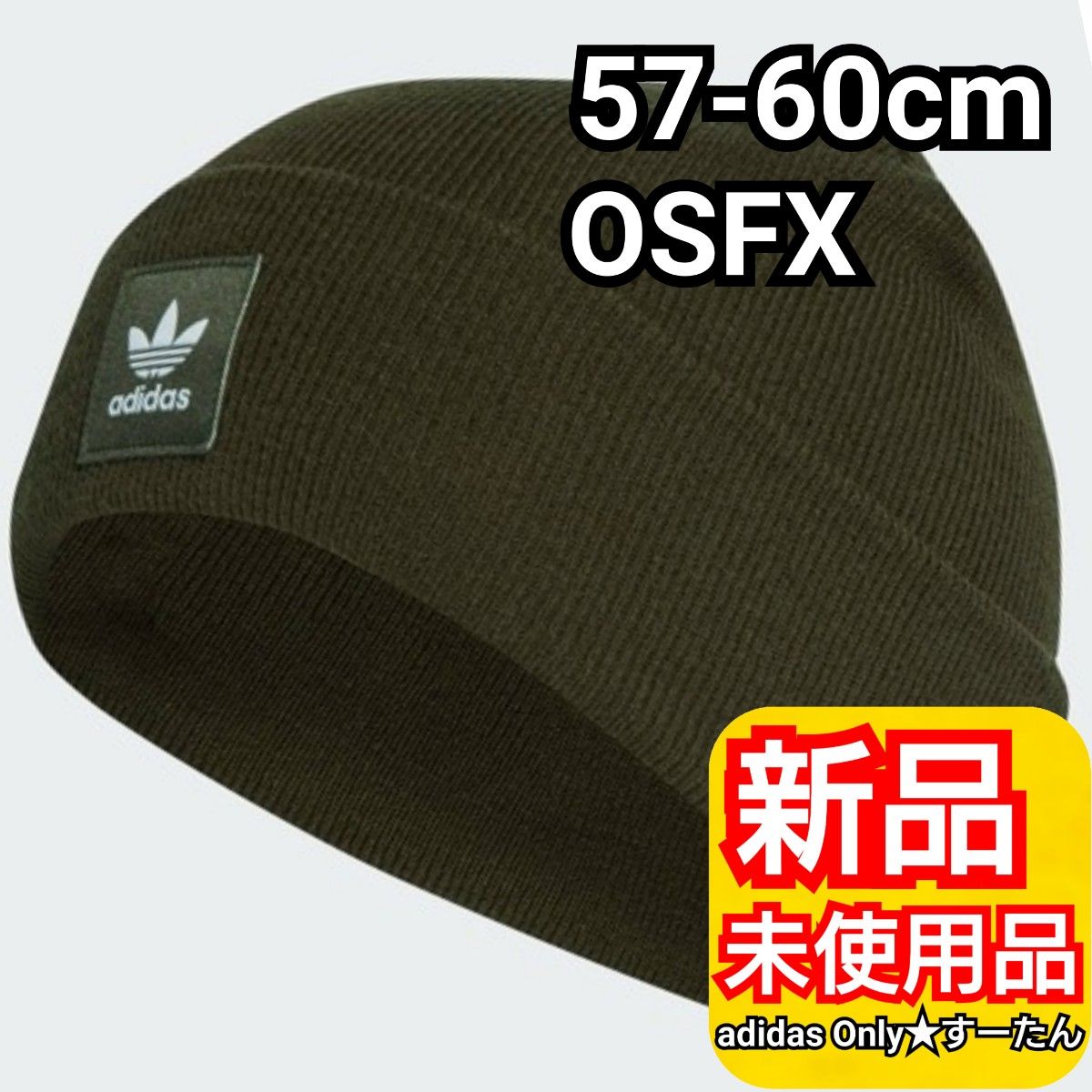 完売品 市川準基着用 Sheff ビーニー CHANELサンプリング shitbysheff