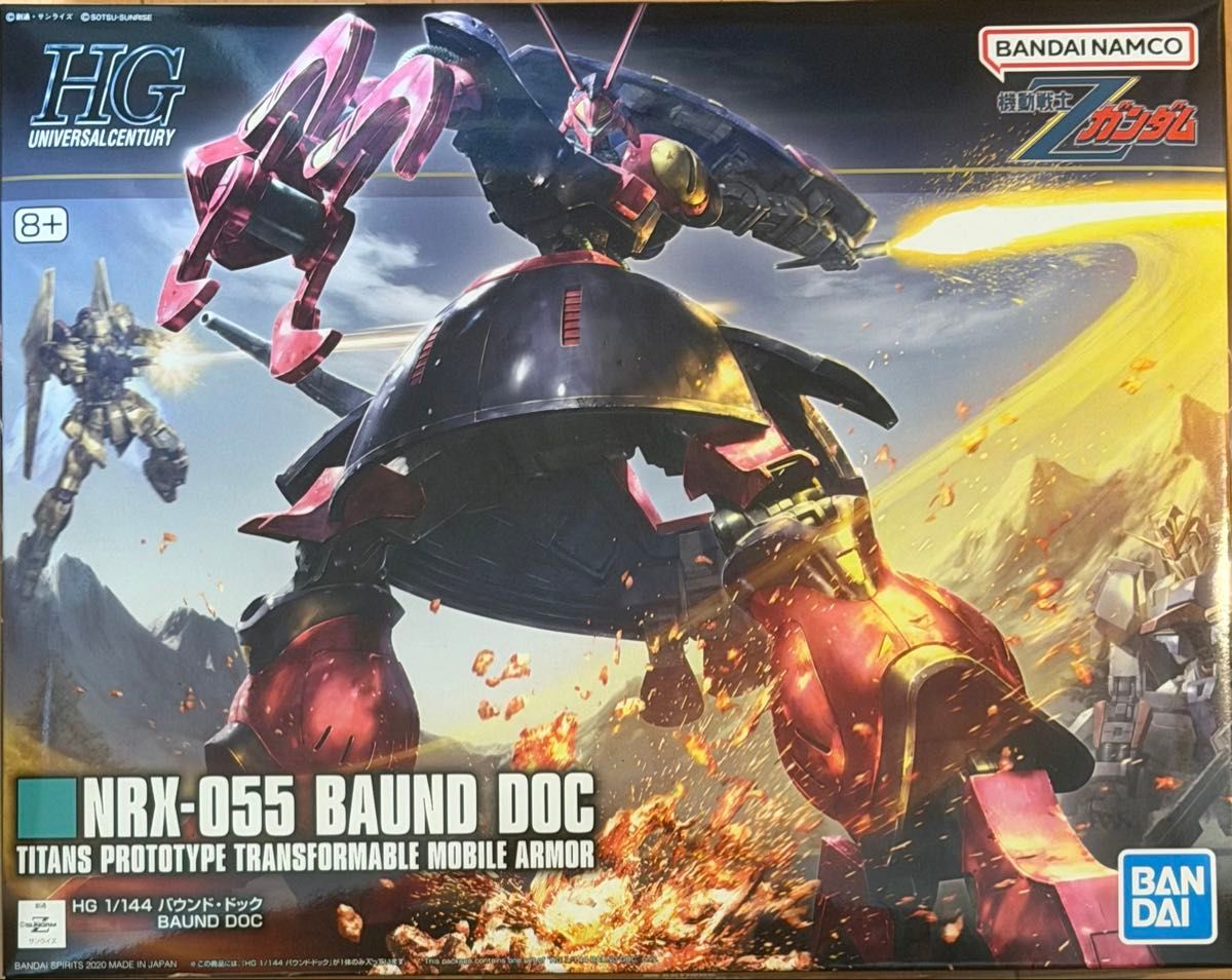 HG 1/144 ハイザック & バウンド・ドック 2個セット 機動戦士Zガンダム