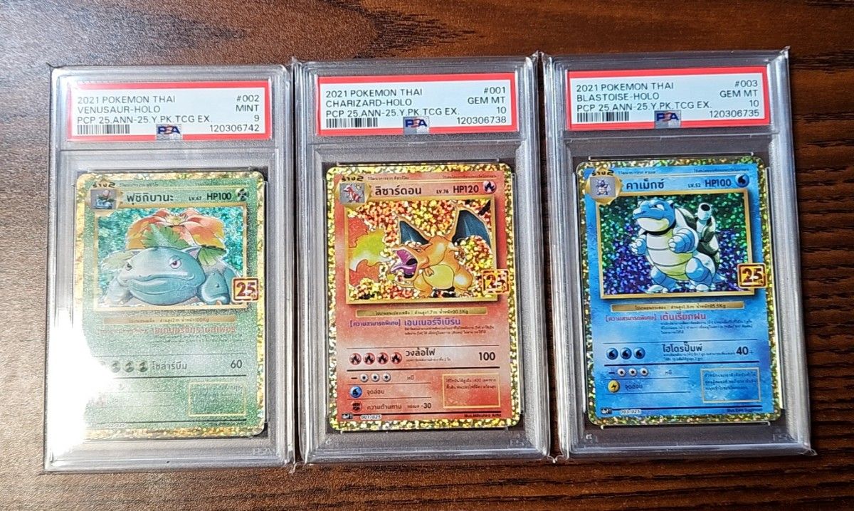 PSA9】フシギバナ 25th アニバーサリーエディション プロモ ポケモン