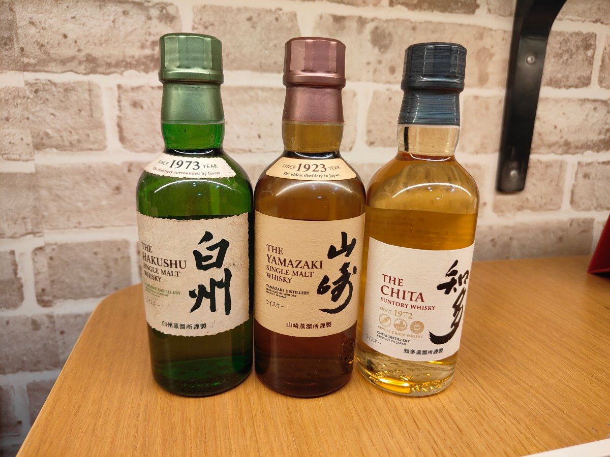 サントリー 山崎 白州 ミニボトル 180ml 各2本計4本セット | Shop at