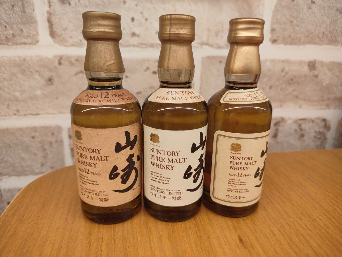 ○サントリー 山崎 ウイスキー ミニボトル 3本セット | Shop at