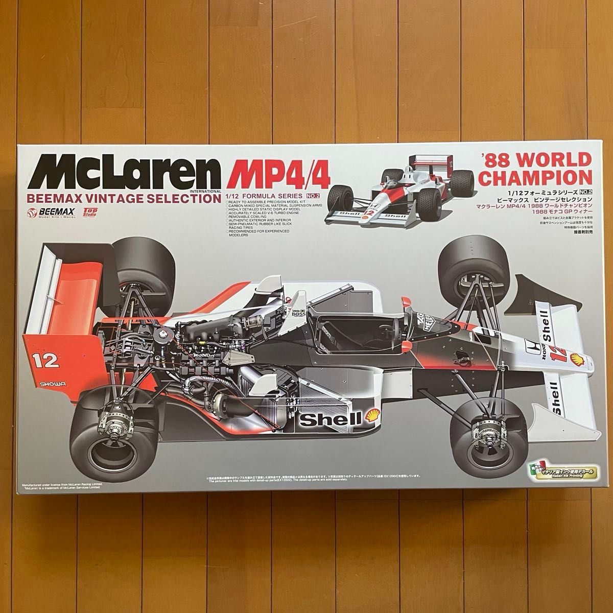 スタジオ27 1/20 マクラーレンホンダ　MP4/5B 日本グランプリ スタジオ27 1/20 F1 マクラーレンホンダ MP4/5B 日本グランプリ | Shop