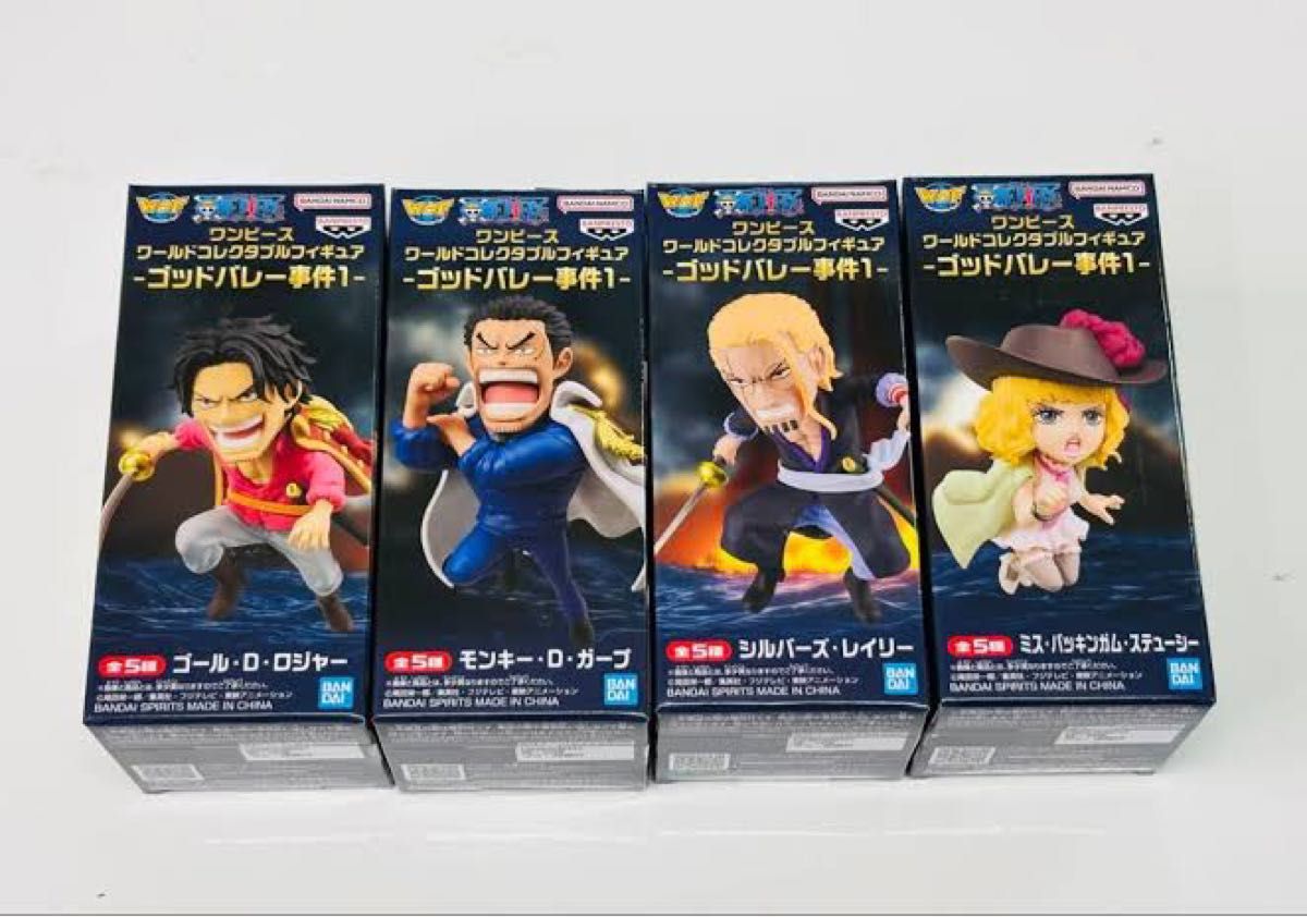 ONE PIECE CARD GAME 一番くじ ルフィ ST01-012セット | Shop at