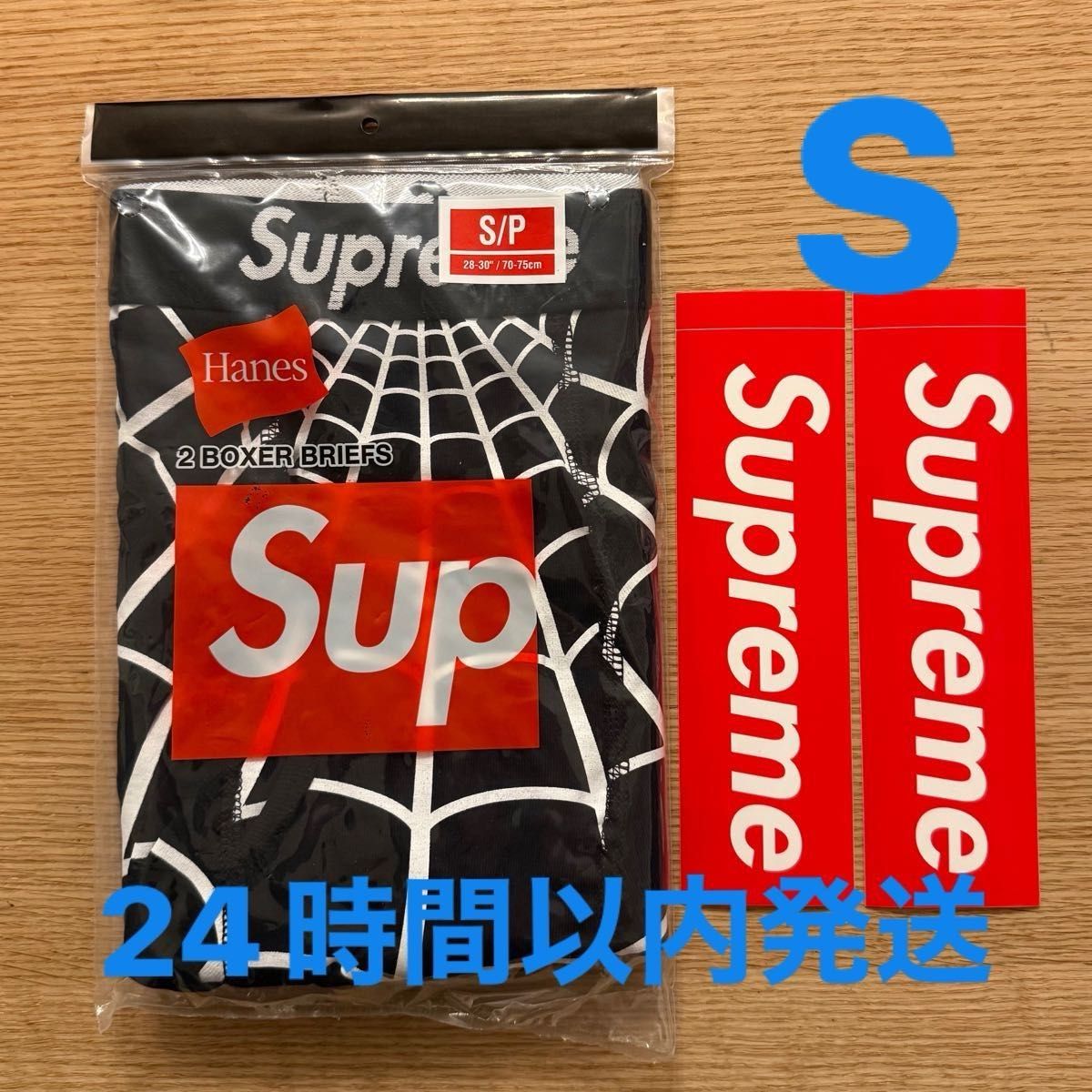 Supreme Hanes Spider-Man 黒　BLACK スパイダーマン Supreme Hanes Spider-Man Sサイズ 2枚組 黒 BLACK スパイダーマン 黒