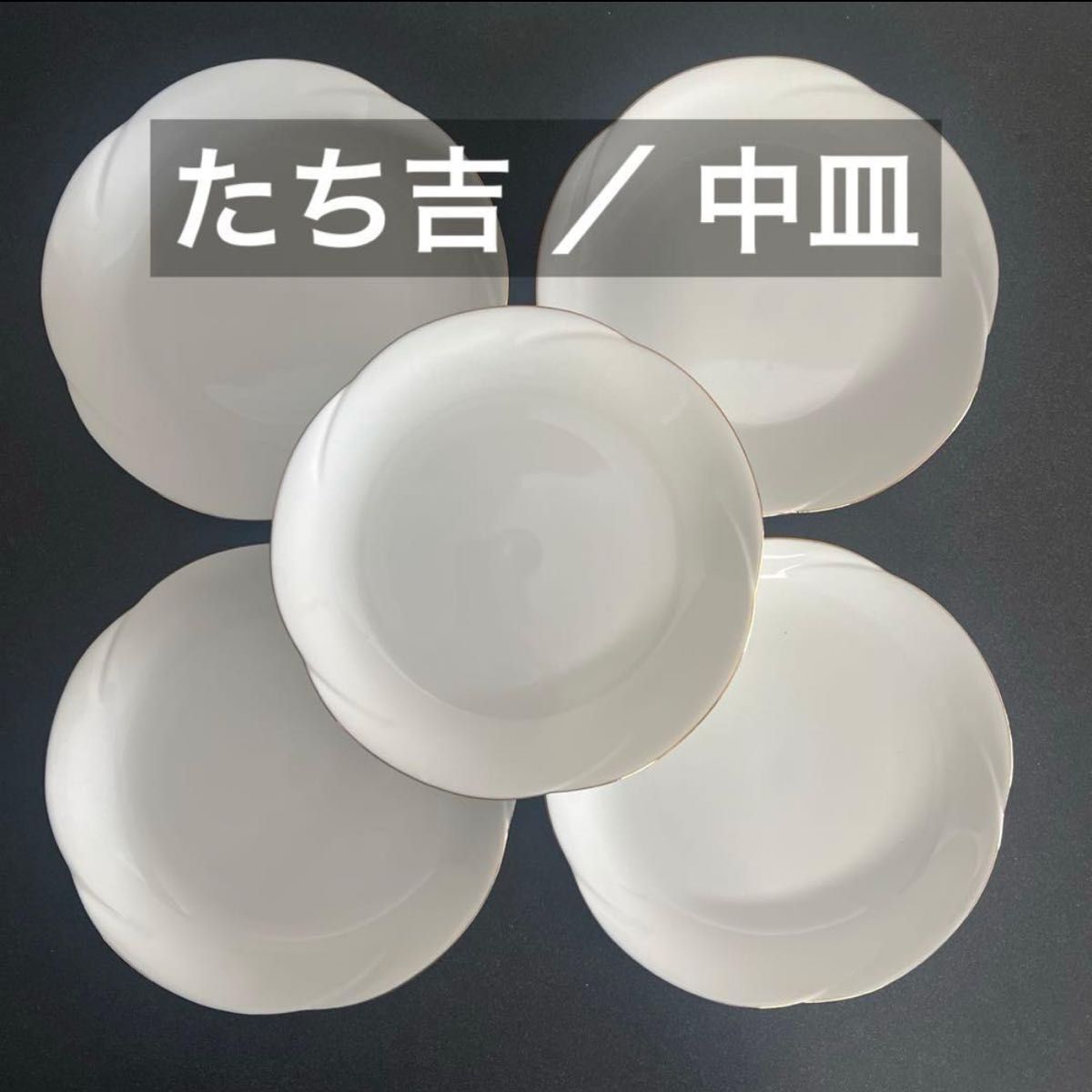 新品✨️波佐見焼 はさみやき IREKO 和食器 洋食器 皿 食器 プレート 白 ○新品○波佐見焼 はさみやき IREKO いれこ 和食器 洋食器 皿 食器