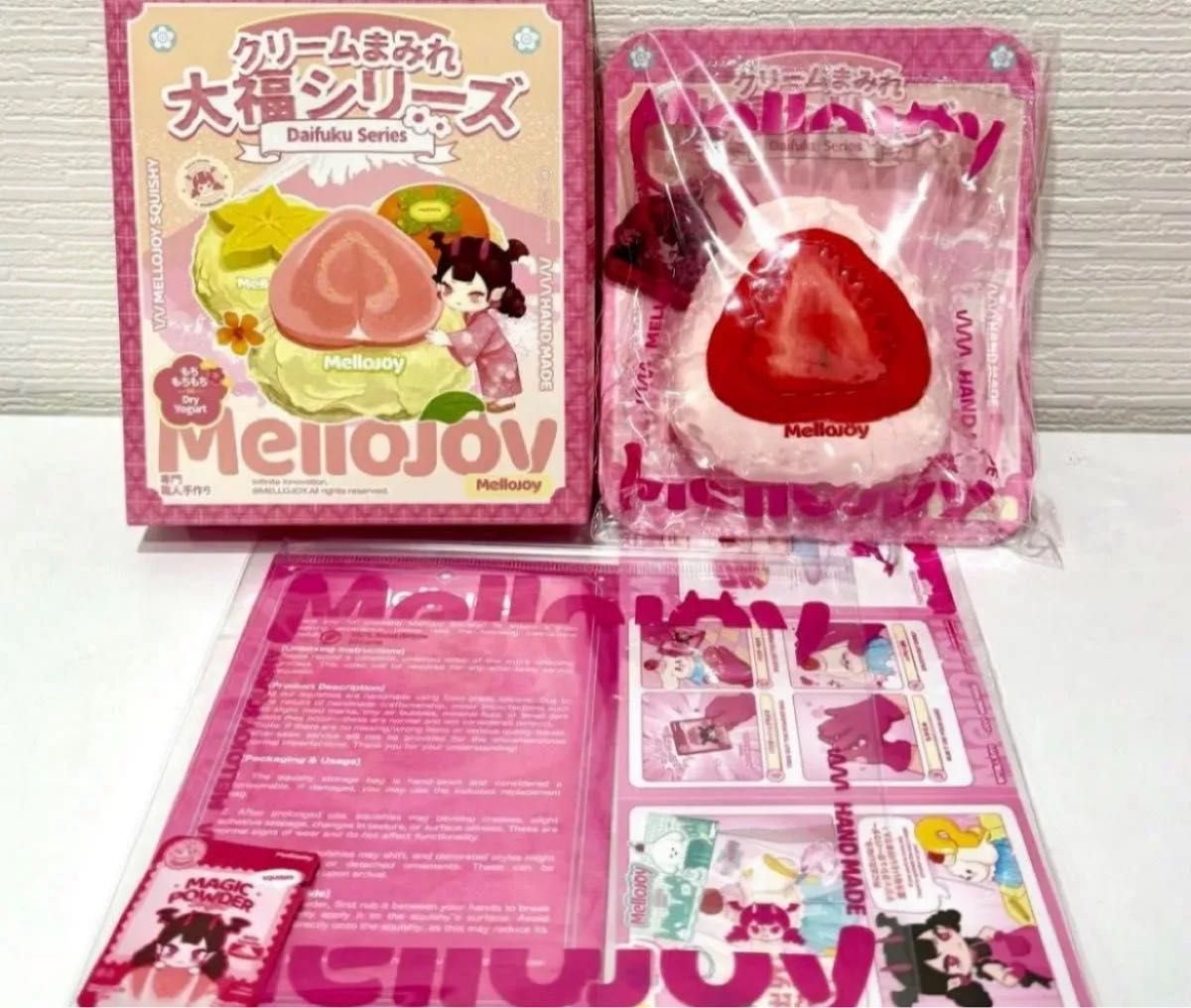メロジョイ 大福 グレープフルーツ リニューアル版 mellojoy | Shop at